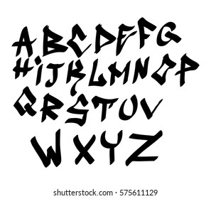 Vector Graffiti Alphabet On White Background Stock Vector (Royalty Free ...