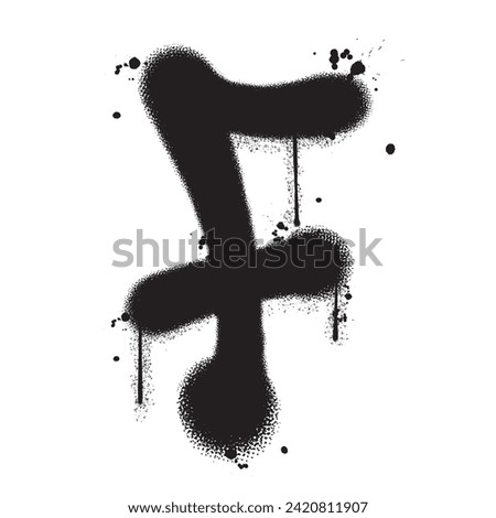 Vector graffiti spray paint alphabet F in isolated background