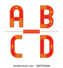 Vector graphic alphabet in a set A,B,C,D, with Chinese font style