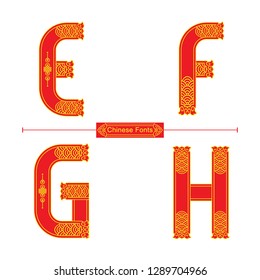 Vector graphic alphabet in a set E,F,G,H, with Chinese font style