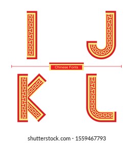 Vector Graphic Alphabet In A Set I,J,K,L, With Chinese Font Style