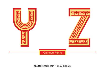 Vector graphic alphabet in a set Y,Z, with Chinese font style