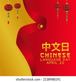 vector graphic of chinese language day good for chinese language day celebration. flat design. flyer design.flat illustration. Translation: chinese language day