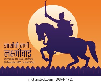 Vector Graphic Conceptual Silhouette of Queen of Jhansi Rani Laxmibai [Lakshmibai] Sie war die indische Rebellion von 1857 und wurde ein Symbol des Widerstands gegen den britischen Raj für indische Nationalisten.