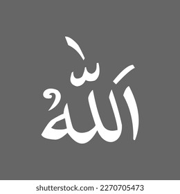 Vector graphic design illustration of allah calligraphy perfect for wallpaper background and etc