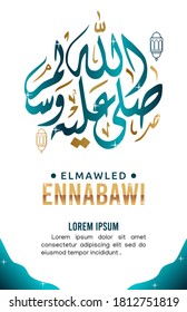 vector graphic of El mawled Ennabawi  good for El mawled Ennabawi celebrations. flat design. Muslim illustration.flat illustration. Translation: salawat and greetings to the Prophet