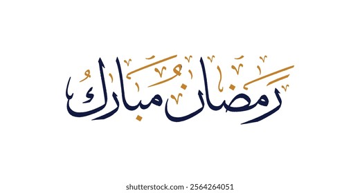 A vector graphic featuring the Arabic phrase "Ramadan Mubarak" (Blessed Ramadan) in calligraphy, suitable for use in greeting cards and as a logo.