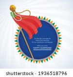 Vector graphic of Gudi Padwa New Year Day of Hindu calendar Chaitra month, Gudhi Bamboo Stick with Saree, Kalash, Swastika, Sugar Sweets Gathi, Mango Neem Leafs, Flower garland; celebrated like Ugadi.