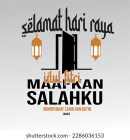 vector graphic Happy Eid Al-Fitr 1444 H, sorry to be born and inner heart