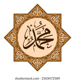 Vector graphic illustration of calligraphy of the name of the prophet Muhammad decorated with plant or floral style ornaments in the form of an eight pointed star frame