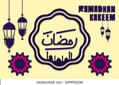 Vector Graphic Illustration of Ramadan Kareem Background Illustration Paper Cut Style. Arabic Translation: Ramadhan Muslim Holy Month