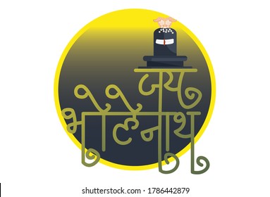 Vector graphic illustration of shivling. Jai Bholenath Hindi text translation- Cheers to Lord Shiva. Individually on white background.	