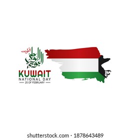 vector graphic of kuwait national day good for kuwait national day celebration. flat design. flyer design.flat illustration. Translation: national day.