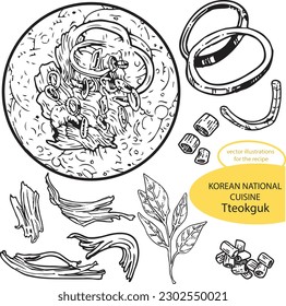 Vector graphic monochrome set with Korean cuisine tteokguk ingredient with mussels and shrimps. National Asian Kitchen Contour Collection. Image for textiles, scrapbooking, restaurant menus