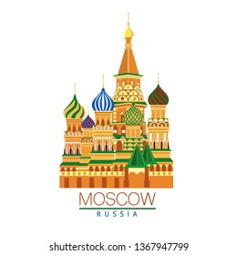 vector graphic of Moscow landmark