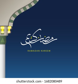 Gráfico vectorial de Ramadán Kareem con fondo azul, columna de mezquita y caligrafía árabe. Traducido: Feliz y sagrado Ramadán