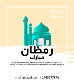 gráfico vectorial de ramadan mubarak diseño plano saludos mezquita elegante