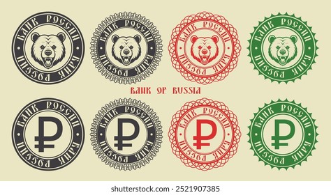 Conjunto gráfico vetorial de selos ficcionais financeiros. Coleção de ícones redondos com cabeça de urso selvagem e inscrição em russo significa banco de rússia. Sinal de rublo. Emblemas ou distintivos.