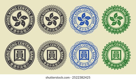 Vector graphic set of financial fictional seals. Collection of round icons with bauhinia flower and traditional hieroglyph of chinese dollar symbol, inscription in chinese means Hong Kong central bank