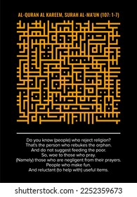 Vector graphic of Surah Al-Ma'ún verse 1-7, The 107nd Surah in Al Quran Al Kareem. Elegant calligraphy, modern, Calligraphy, Kufi Arabic design, Arabic logo, eps.