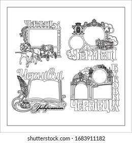 Vector graphics. Chernivtsi city. Ukraine. Souvenir magnet, sticker, emblem. Override carriage, town hall, ink and architecture. The illustration is perfect for laser cutting.