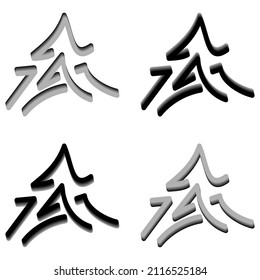 Vector graphics of elegant 3D letter A in black and gray color. Perfect for corporate, t-shirts, and so on.