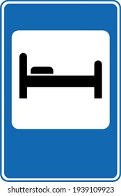 Vector graphics with a road sign indicating a hotel or motel. Used in the countries of the CIS and the former Soviet Union. Made in three colors: blue, white and black.