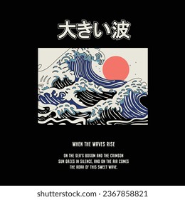 Vector graphics for t-shirt prints, Big waves with the red sun, use this prints for Sweatshirt, T- shirt, shirt, poster,