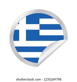 Vector Greece circle folded