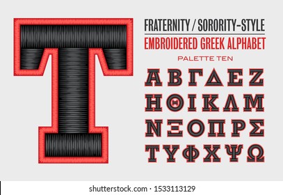 Vector Greek Alphabet Letters For Fraternity Or Sorority Apparel, Sportswear, Uniforms, Sweats, Etc. Embroidery Style With 3d Stitched Effect In Red And Black Thread Colors.