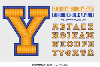 Vector Greek Alphabet; Sorority Or Fraternity Embroidered Font. Hellenic Club Or Organization Typography In Varsity Style Stitched Lettering.