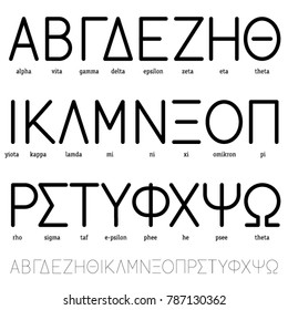 Vector Greek Capital Letters Made Of Editable Strokes