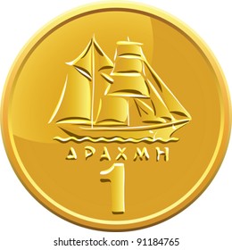 vector Greek drachma money gold coin with the image of the ship
