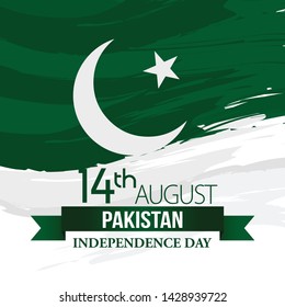 Vector green color Flat design, Illustration of Pakistan Icons, pattern, and landmarks. 14th August Pakistan Independence Day concept.