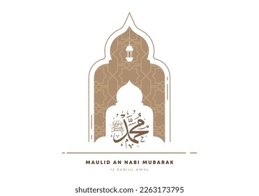 vector greeting birthday of the prophet with the concept of the mosque gate. vector illustration. Prophet's birthday. can be used for banners, wallpapers, and religious events