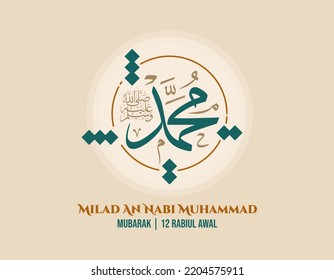 vector greeting the birthday of the prophet muhammad with calligraphy concept. vector illustration. Prophet Muhammad. can be used for banners, backgrounds, and wallpapers