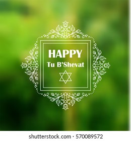 Vector greeting card with beautiful ornate art for Jewish holiday Tu b'shevat, tu bi shvat, means New Year of the trees. Hand drawn vintage art. Calligraphic white line on green background