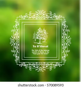 Vector greeting card with beautiful ornate art for Jewish holiday Tu b'shevat, tu bi shvat, means New Year of the trees. Hand drawn vintage art. Calligraphic white line on green background