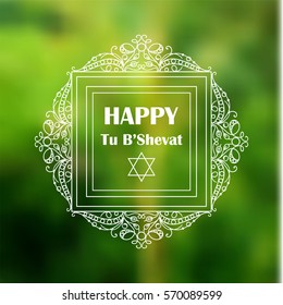 Vector greeting card with beautiful ornate art for Jewish holiday Tu b'shevat, tu bi shvat, means New Year of the trees. Hand drawn vintage art. Calligraphic white line on green background