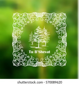 Vector greeting card with beautiful ornate art for Jewish holiday Tu b'shevat, tu bi shvat, means New Year of the trees. Hand drawn vintage art. Calligraphic white line on green background