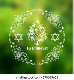 Vector greeting card with beautiful ornate art for Jewish holiday Tu b'shevat, tu bi shvat, means New Year of the trees. Hand drawn vintage art. Calligraphic white line on green background