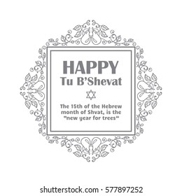 Vector greeting card with beautiful ornate art for Jewish holiday Tu bshevat, tu bi shvat, means New Year of the trees. Hand drawn vintage art. Calligraphic style, grey line on white background