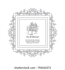 Vector greeting card with beautiful ornate art for Jewish holiday Tu bshevat, tu bi shvat, means New Year of the trees. Hand drawn vintage art. Calligraphic style, grey line on white background