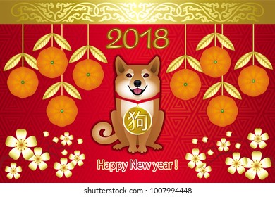 Vector greeting card for Chinese New year, Golden fruits tangerines with leaves and flowers and dog on a red background