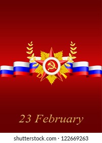 vector greeting card with congratulations to 23 february and Victory Day