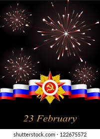 vector greeting card with congratulations to 23 february and Victory Day