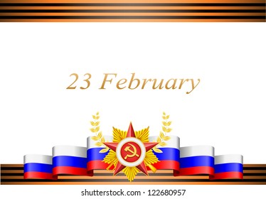 vector greeting card with congratulations to 23 february  and Victory Day