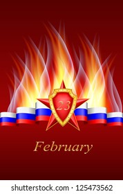 vector greeting card with congratulations to 23 february and Victory Day