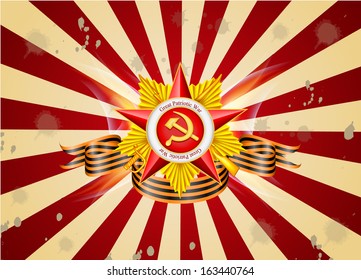 vector greeting card with congratulations to 23 february and Victory Day