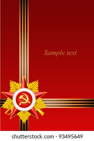 vector greeting card with congratulations to 23 february